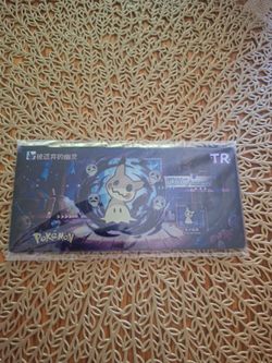 Pokemon Mimikyu Capsule Plastic Plate