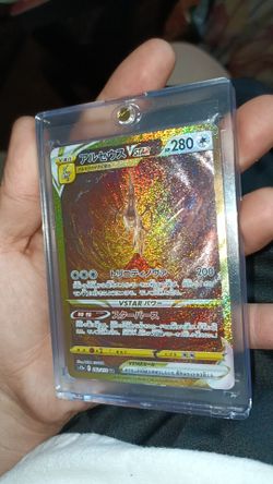 where can i buy psa pokemon cards Pokemon Tcg: Arceus VSTAR Ultra premium Collection main image 0