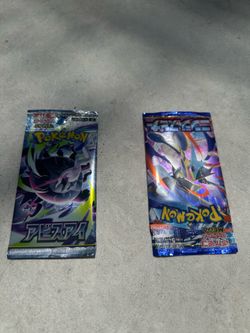 Japanese Abyss Eye / Spinner Booster Pack