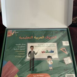 Foam Arabic Cut Magnetic Letters