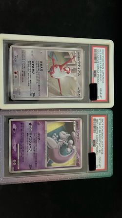 2007 Japanese Latias & mewtwo 10th movie