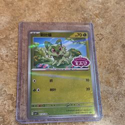 Sprigatito Stamped card - CBB1C 01 07/09