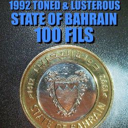 1992 TONED & LUSTEROUS BAHRAIN 100 FILS HIGH GRADE AS SHOWN !
