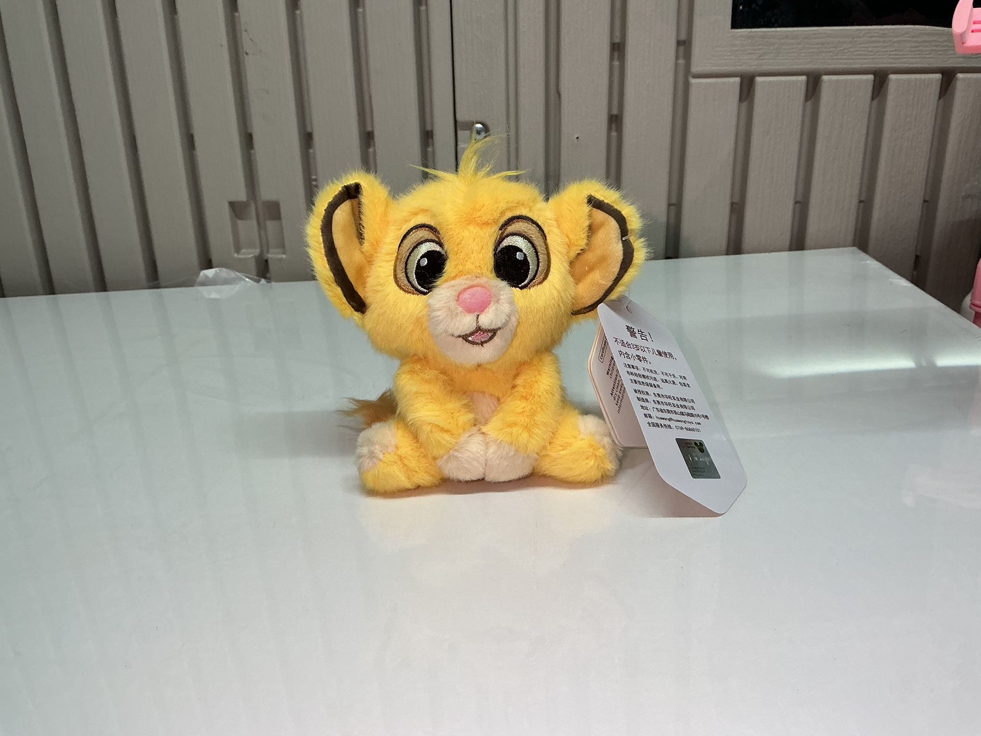 Fluffy Simba Plushy Keychain