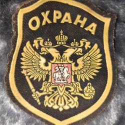 Oxpaha Russian Security Guard Patch Double Eagle For Byzantine Empire 