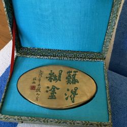 Selling One New Chinese Calligraphy Ink Case With Gift Box. $15