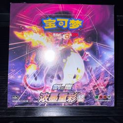 Pokémon booster box