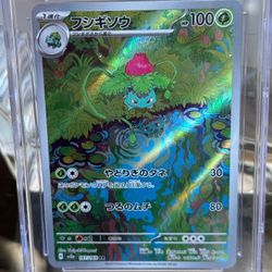 Pokémon JP Ivysaur 151 CGC 10 Gem Mint 