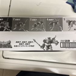 Golion Super Minipla