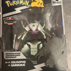 Pokémon Select Figure 