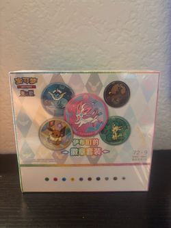 Pokemon Terastal Gathering Badge Box Case