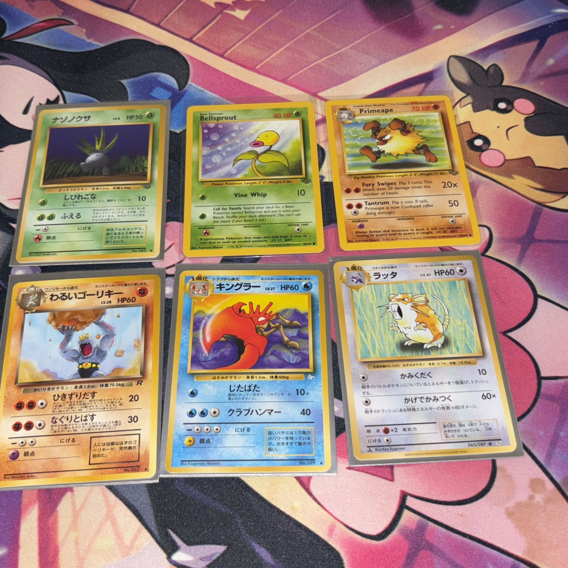 Mixed Vintage Lot