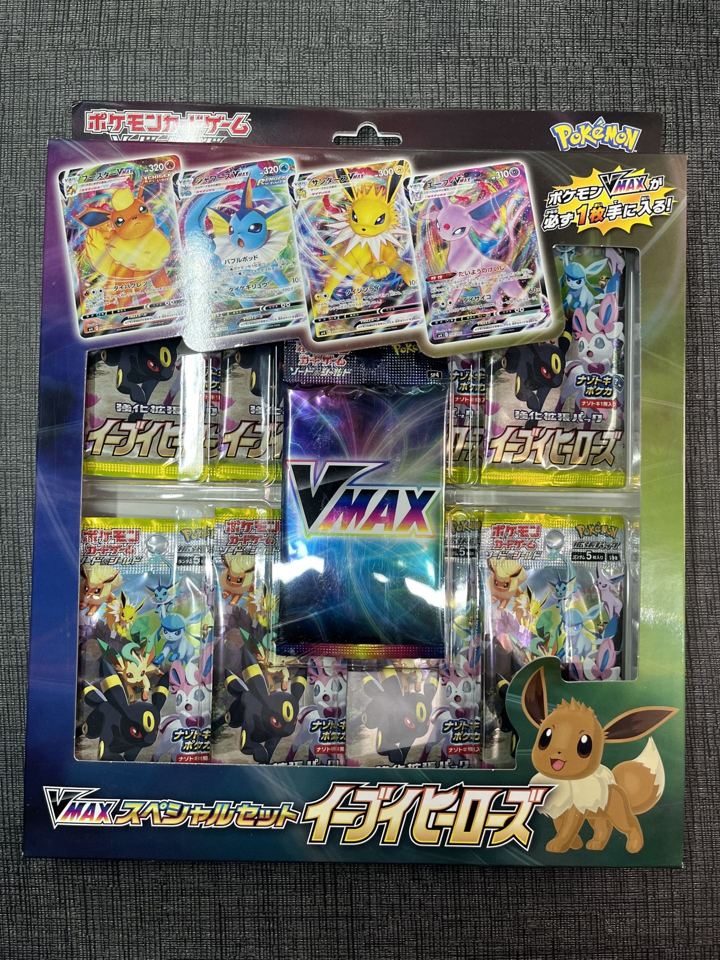 Sealed Japanese Pokemon Eevee Heroes VMAX Special Set W/ Promo Pack US SELLER