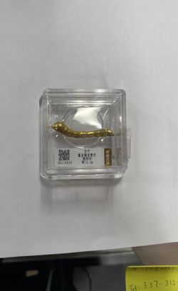 Han Dynasty Gilded Bronze Ornament - A Timeless Historical Artifact