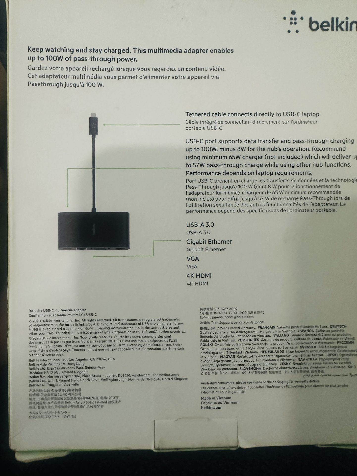 USB -U Multimedia+ Charge Adapter