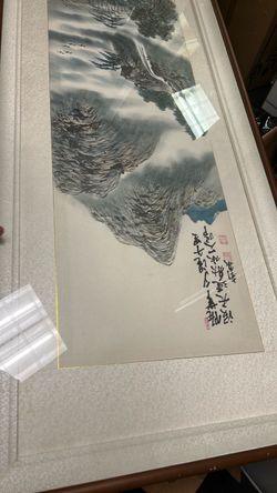 Chinese Ink Landscape Painting with Calligraphy