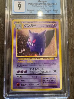 Pokemon - Fossil Gengar Jp