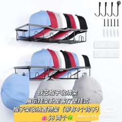 Metal hat rack for baseball caps, wall mounted hat organizer, holds 20 hats, 2-pack with four hooks, sturdy wall mounted hat organizer, black