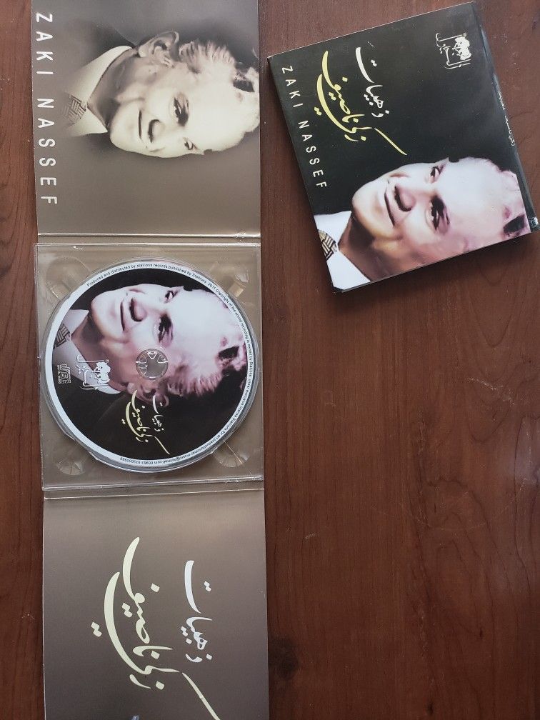 Zaki Nassef Nassif Lebanese Arabic Music CD