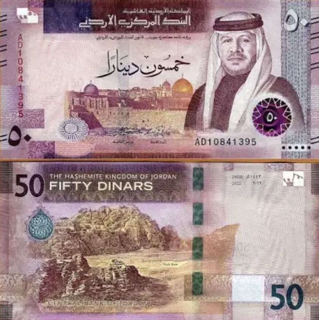 jordan 50 dinars
