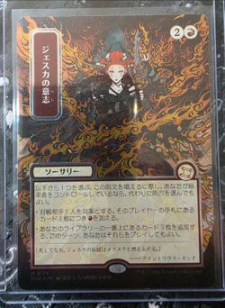 Magic the Gathering strixhaven