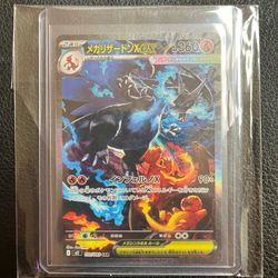 Pokemon Card Mega Charizard X ex SAR 110/080 Inferno X M2 Japanese 2025 Mint