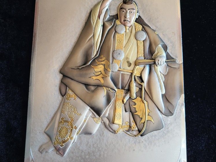 Beautiful Metal Hand Stamped Asian Art !