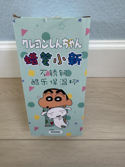 Crayon Shinchan - Water cup With Lid 900ml
