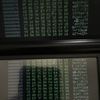 NEO
