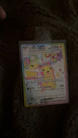 Pokémon pikachu Set: Japanese Super Electric Breaker
