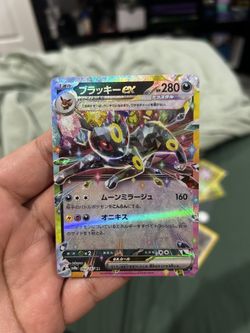 UMBREON EX 093/187 JAPANESE 