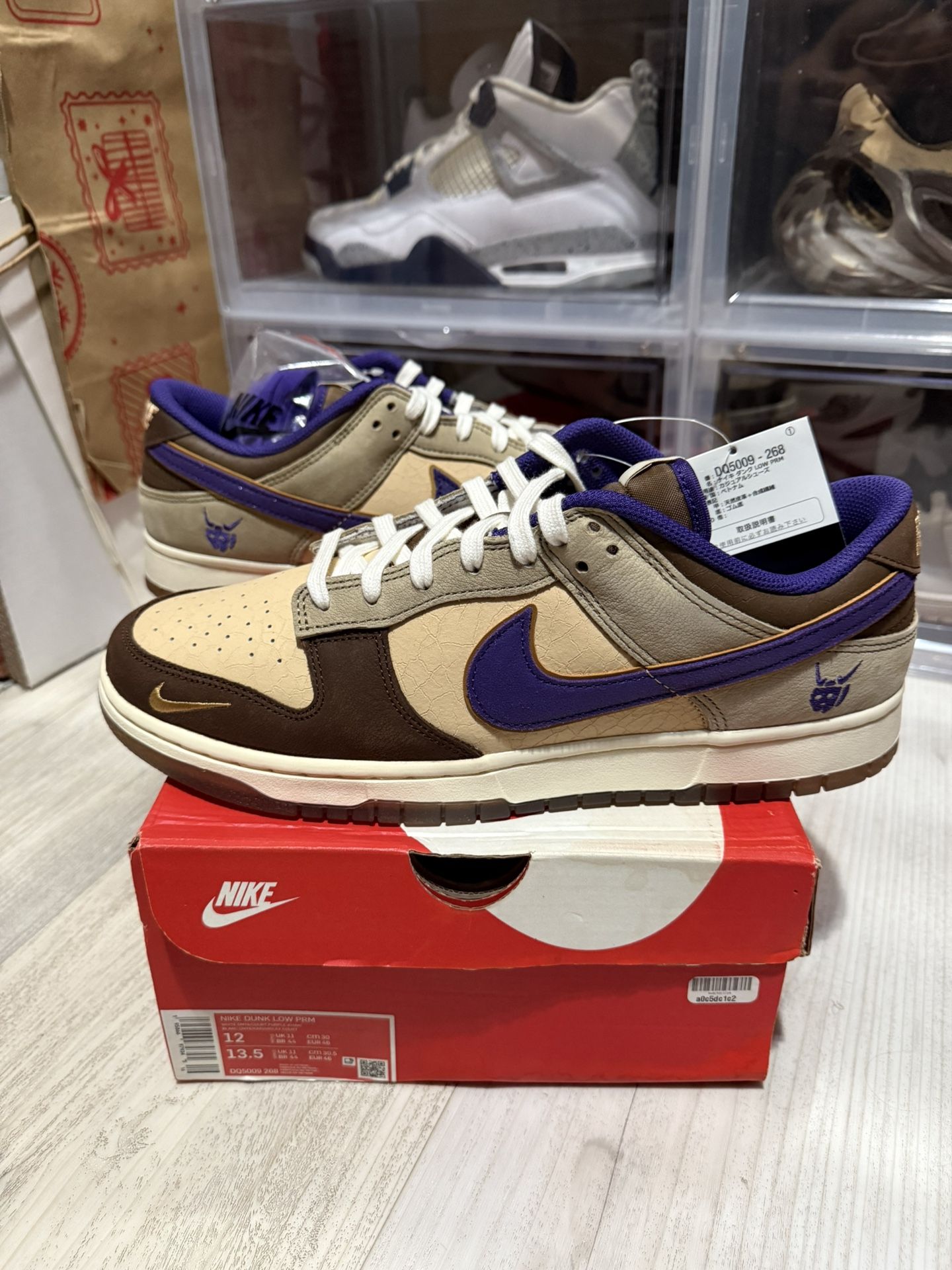 Nike Dunk Low Setsubun 2022