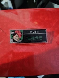 Kaiju No. 8 Iharu Furuhashi Name Tag Badge