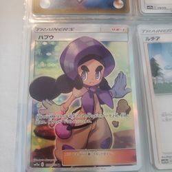 Japanese Pokemon Tag Team Gx 195 Card