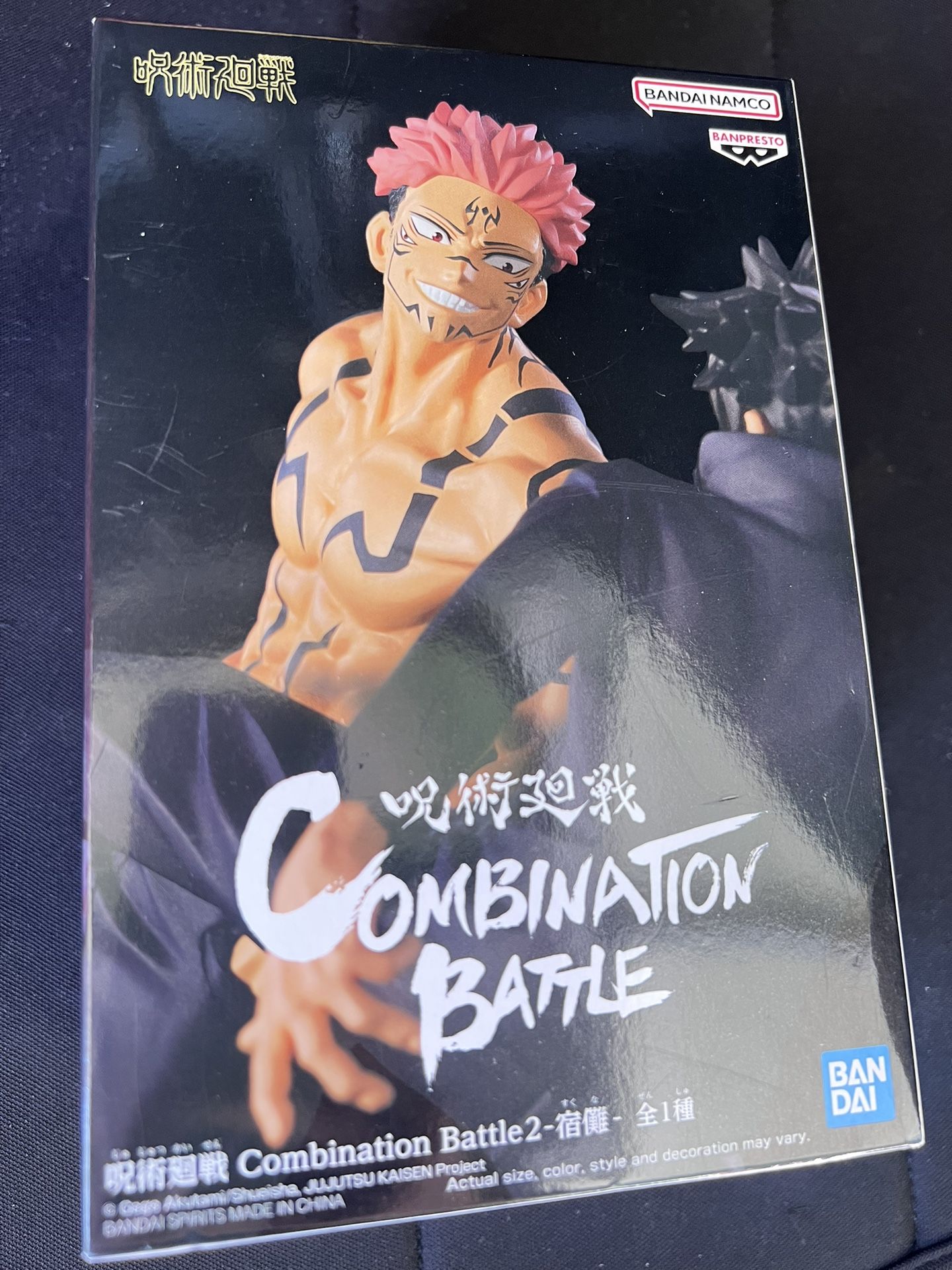 NEW BANDAI NAMCO JUJUTSU KAISEN COMBINATION BATTLE 2