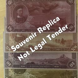 Ta Ching Banknote Souvenir Replica Set - Denominations 1,5,10,100 - 4 Piece Collection