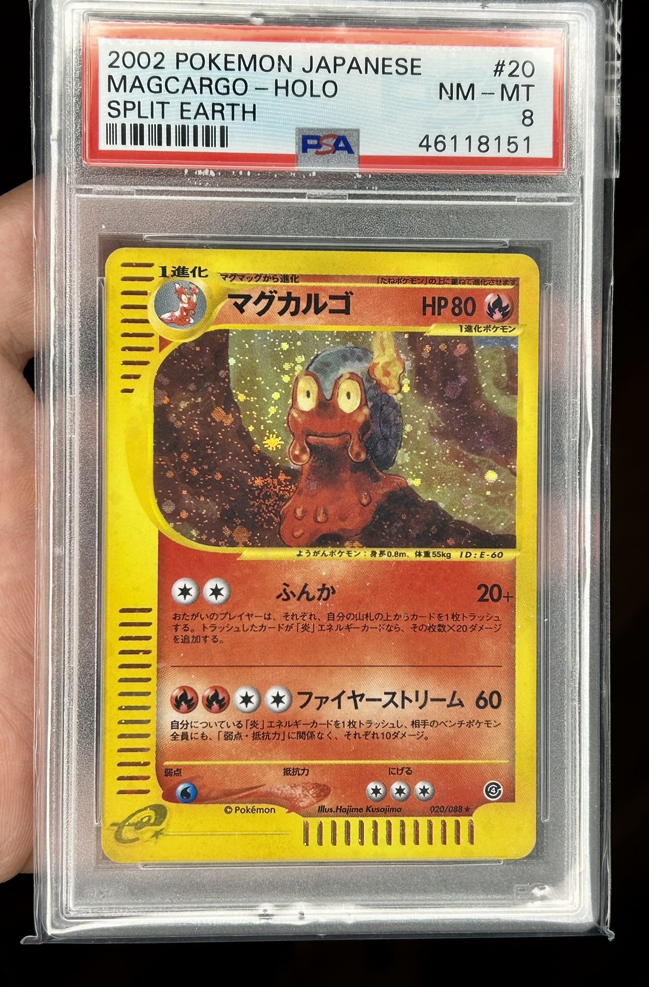 PokeMon Japanese Holo Split Earth Magcargo Psa 8 Skyridge 