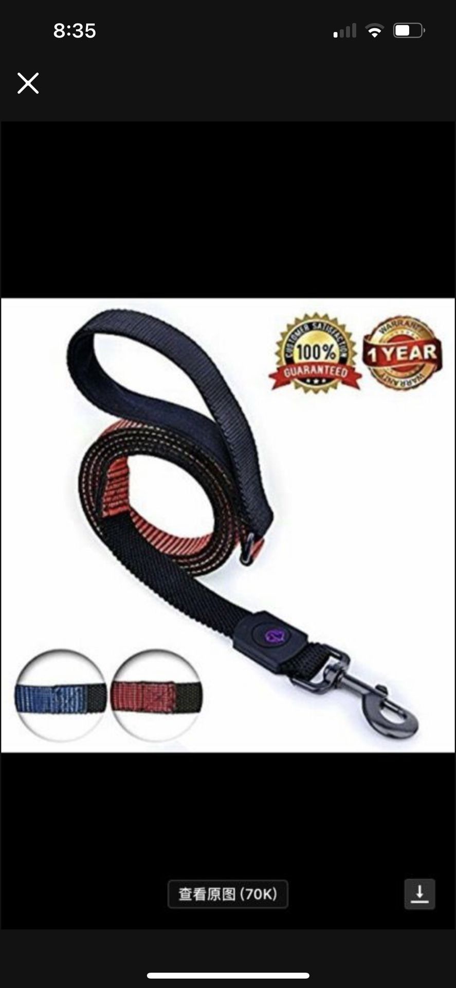 dog leash