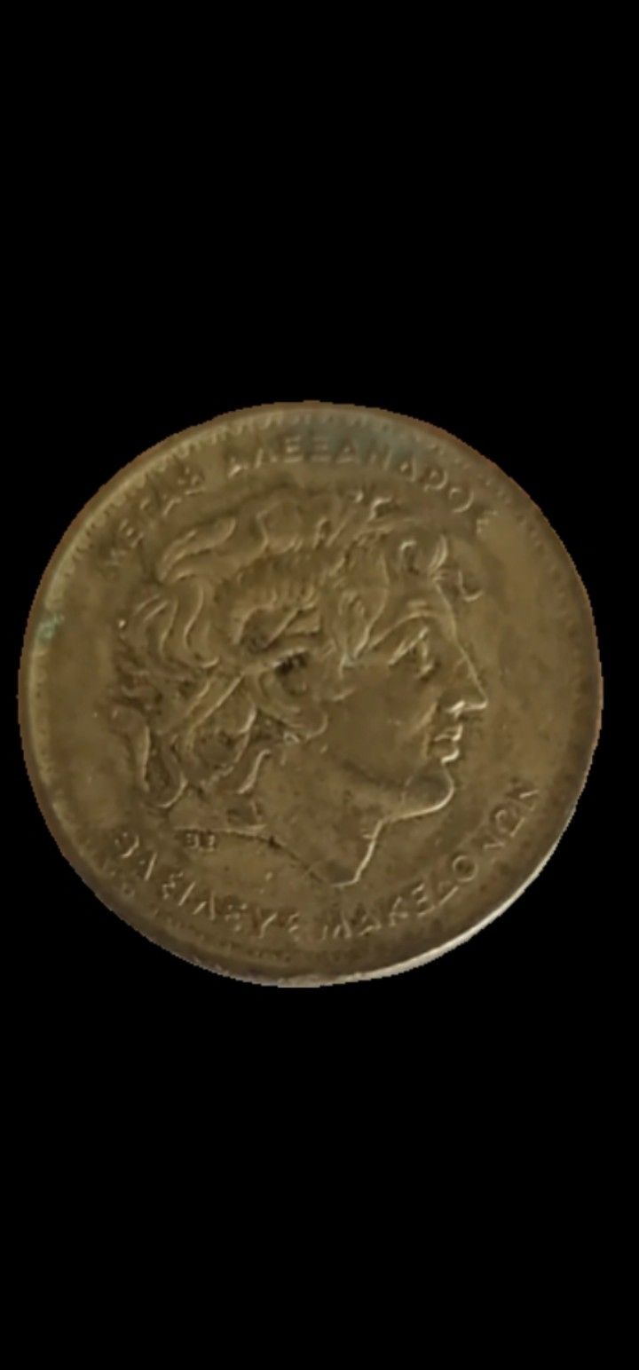 GREECE 100 Drachmas, A Great Coin For You !!