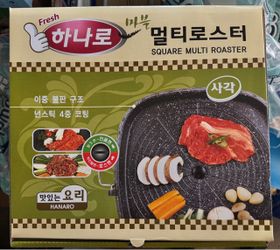 Brand New Hanaro Square Multi Roster 32CM Non stick