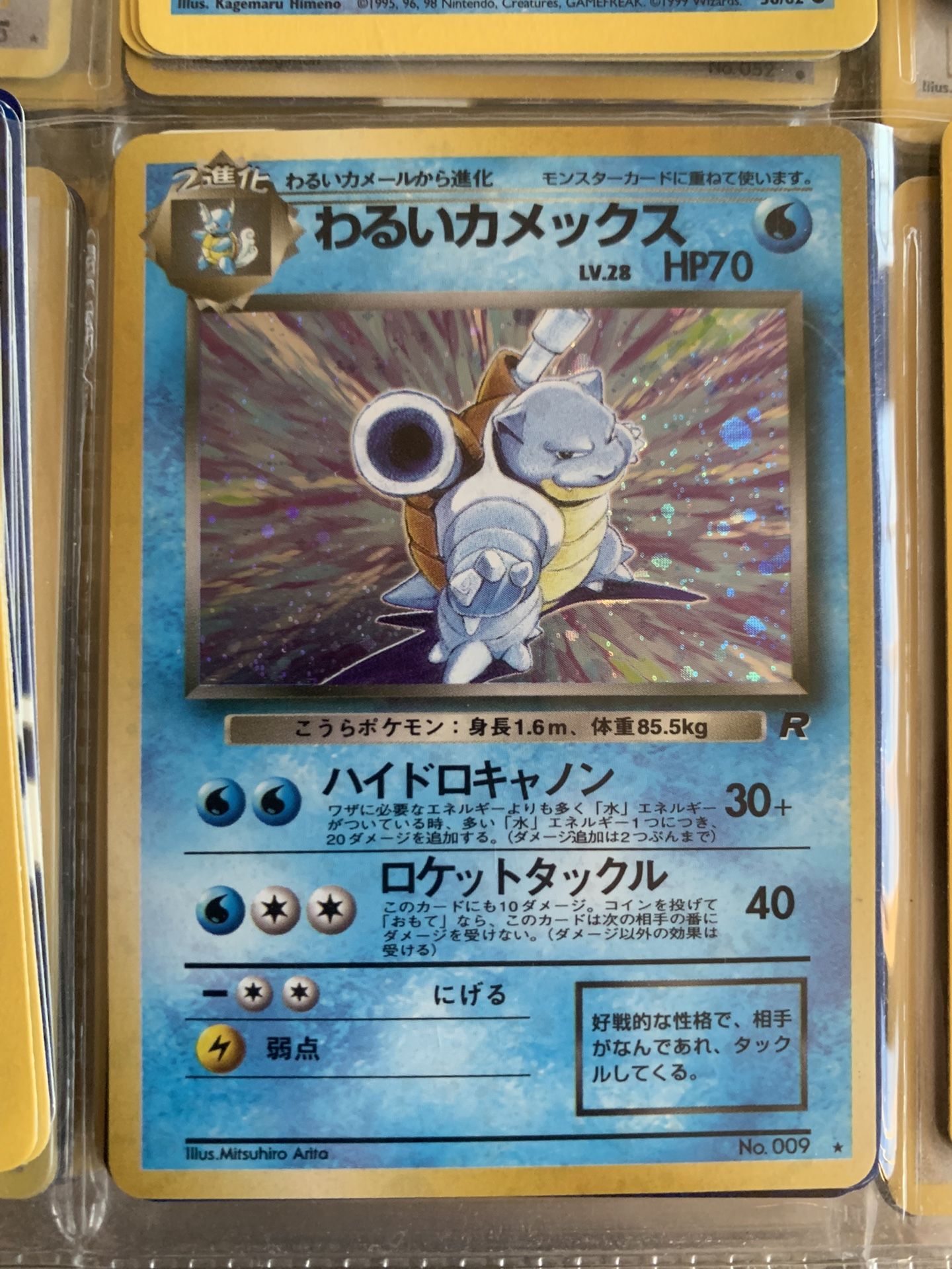 Japanese Holographic Blastoise
