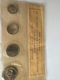 Rare 1967 USSR 50 Years