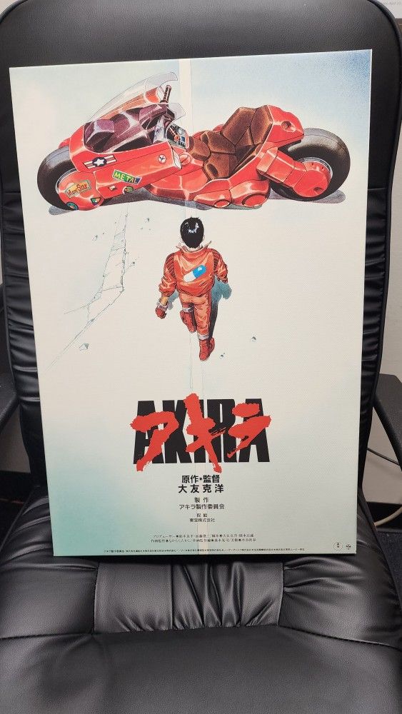 Akira Anime Movie Poster