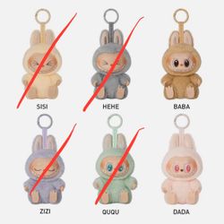 Brand New, Authentic “Have a Seat” Labubu