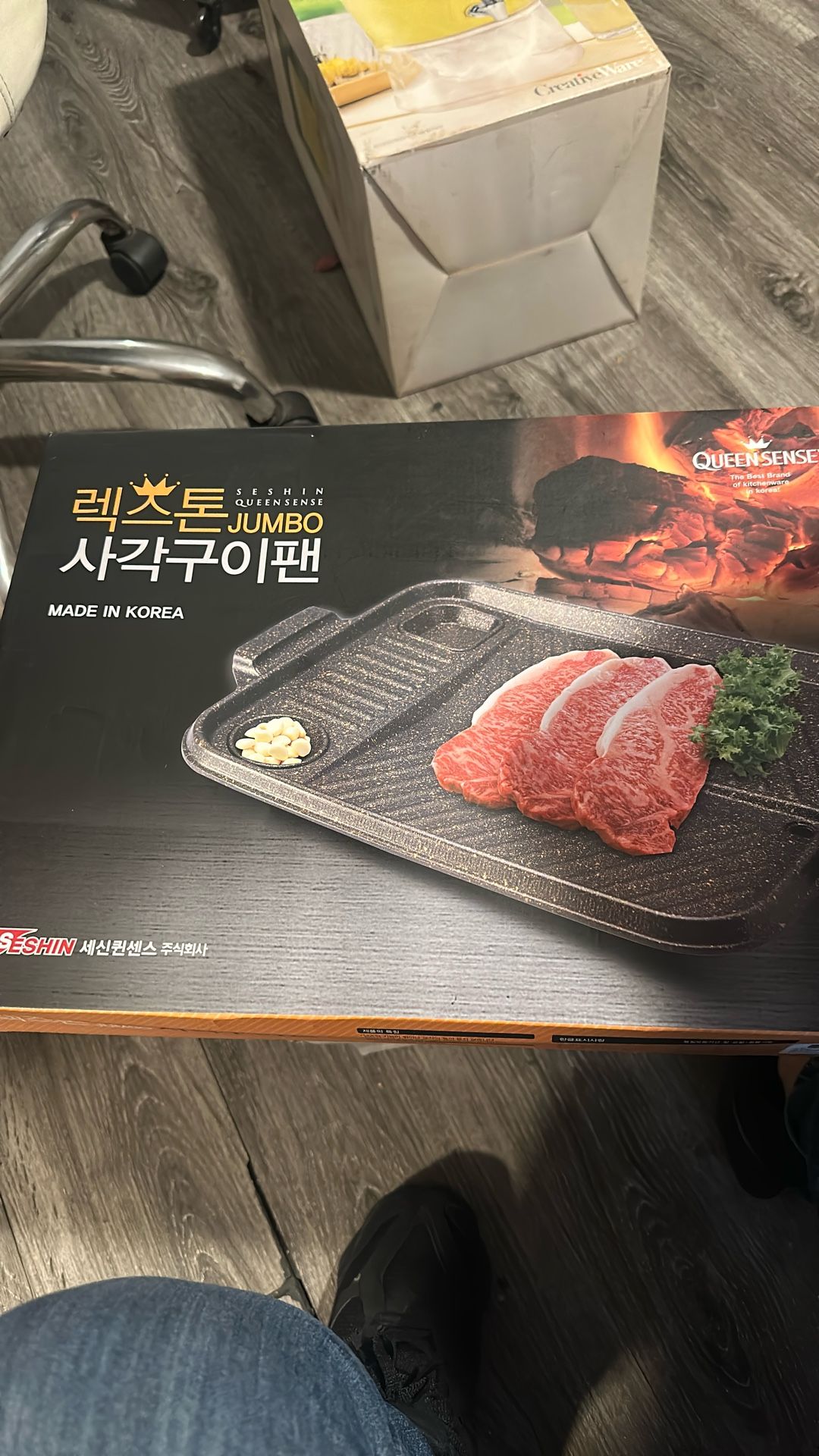 Roasting Pan