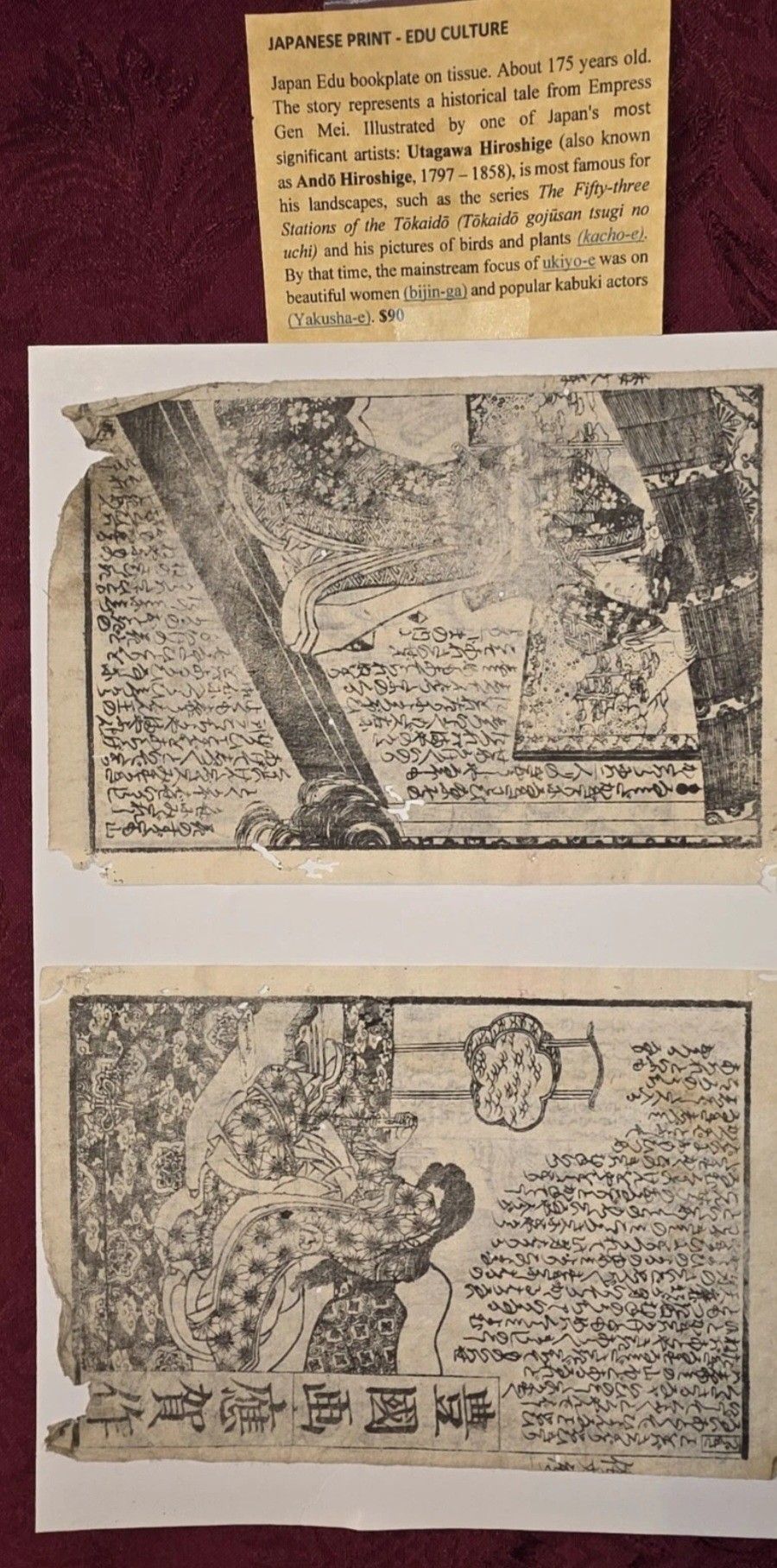 Antique Japanese Print Dating To 1850 EDU Period Home Made Tissue Paper *Unique*