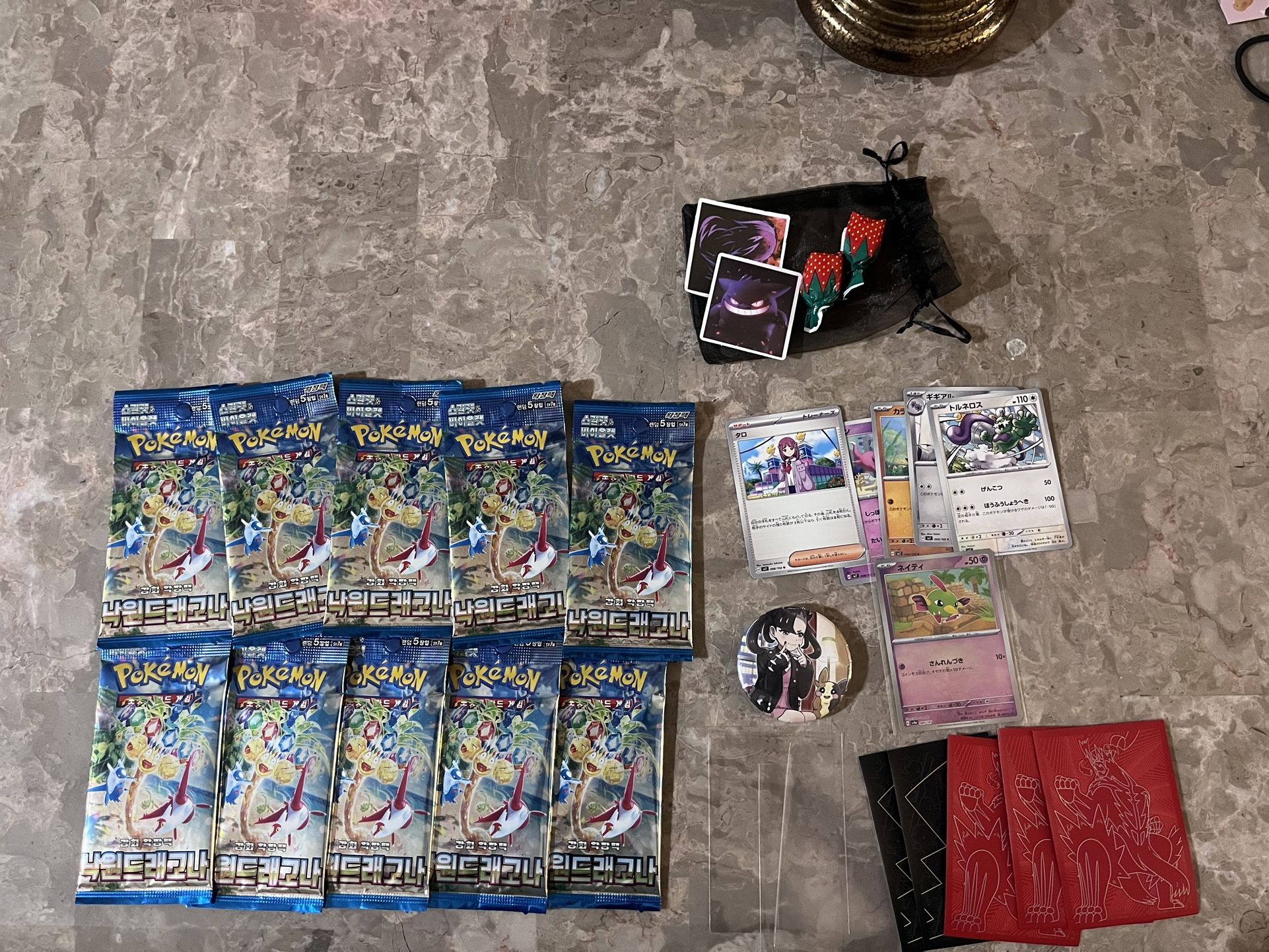 Pokemon Bundle