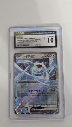 2024 Lugia ex  097/175 holo  cgc 10