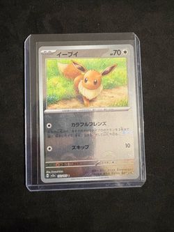 Evee Japanese