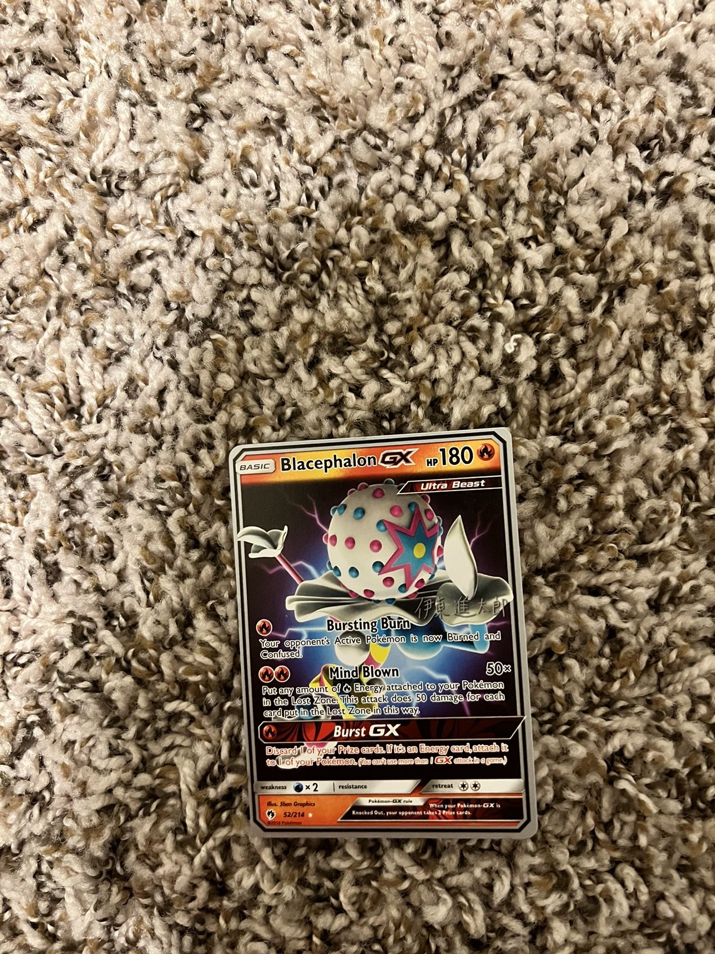 Blacephalon Ultra beast Pokémon card for Sale in Miami, FL - OfferUp